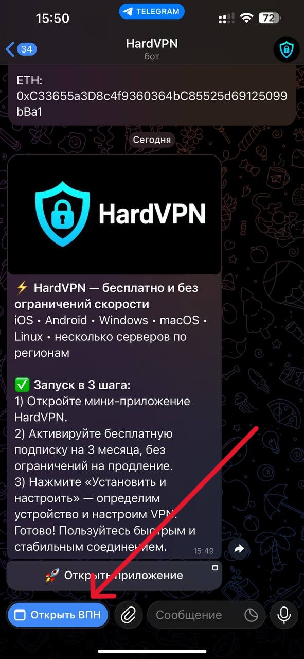 HardVPN