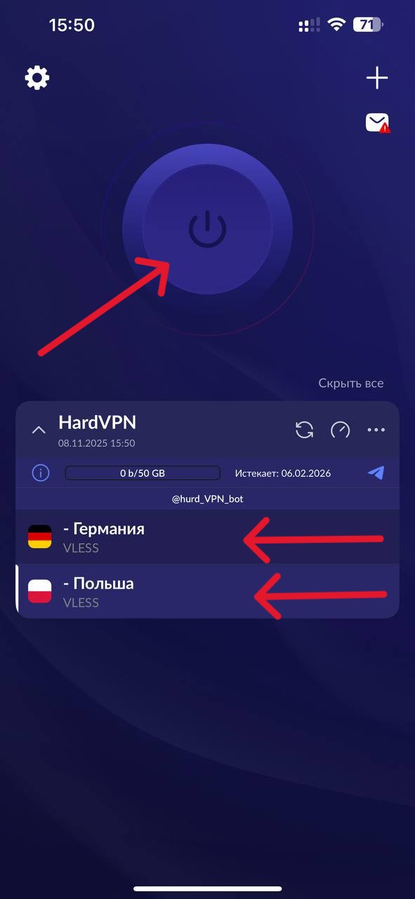 HardVPN