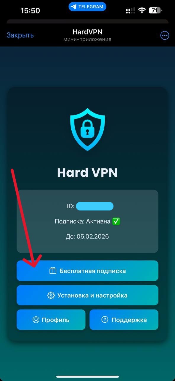 HardVPN