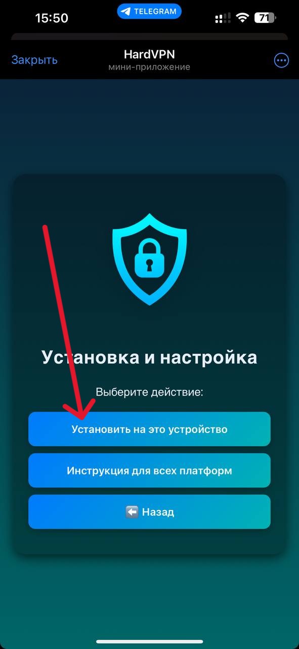 HardVPN