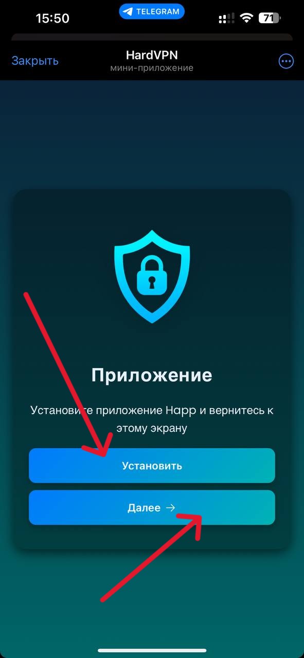 HardVPN