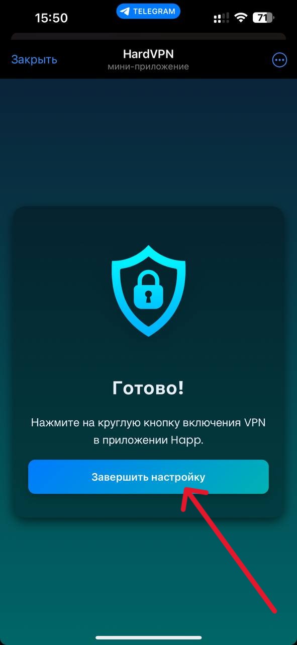 HardVPN